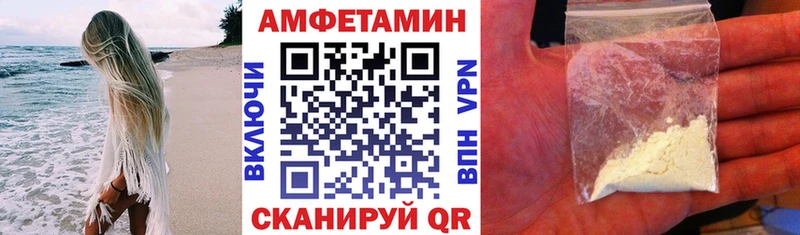 продажа наркотиков  Ижевск  АМФЕТАМИН VHQ 