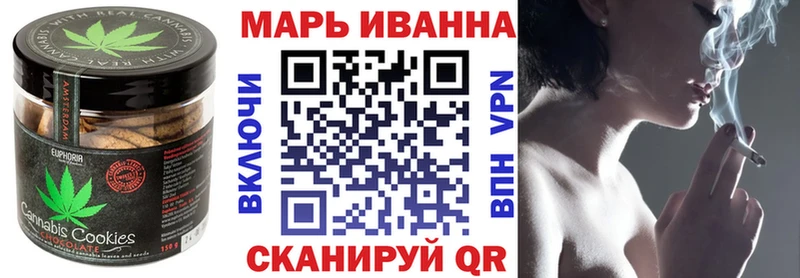 Canna-Cookies конопля  ОМГ ОМГ рабочий сайт  Ижевск 