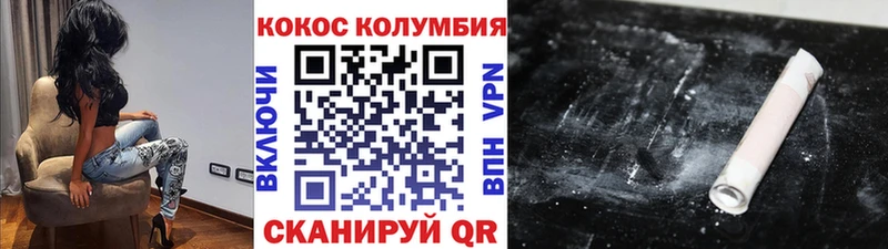 Кокаин FishScale  купить наркотик  Ижевск 