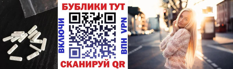 ЭКСТАЗИ ешки  даркнет сайт  Ижевск 