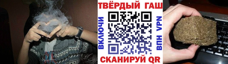 ГАШ 40% ТГК  где купить наркотик  Ижевск 