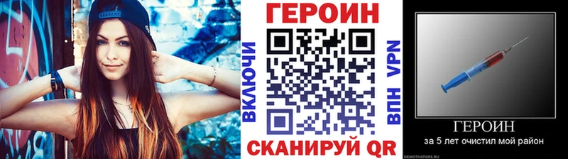 mega ONION  Ижевск  ГЕРОИН хмурый  где продают наркотики 
