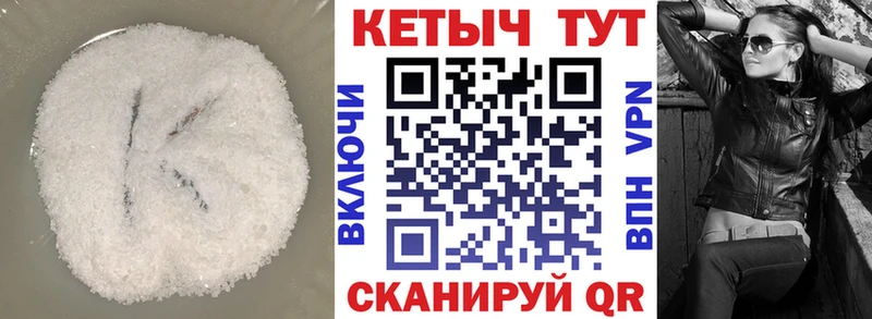 КЕТАМИН VHQ  МЕГА   Ижевск  купить  цена 