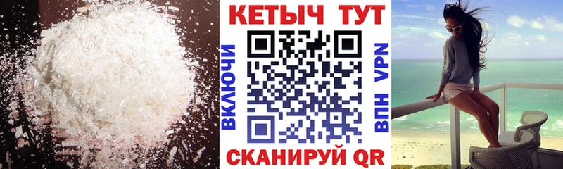 Кетамин ketamine Ижевск