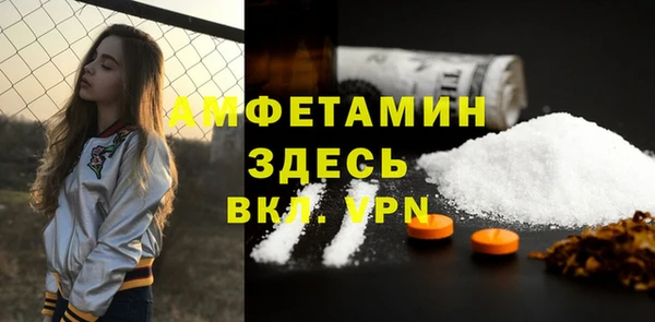 MDMA Алексеевка