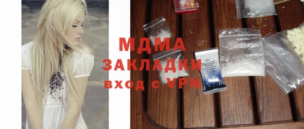 MESCALINE Алексин