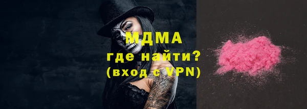 MESCALINE Алексин