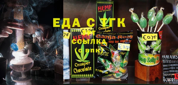 MDMA Алексеевка