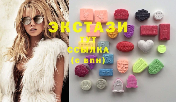 MDMA Алексеевка