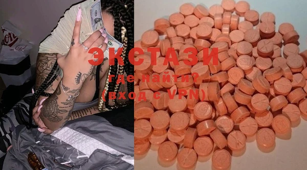 MESCALINE Алексин