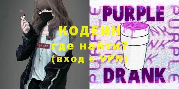 MESCALINE Алексин