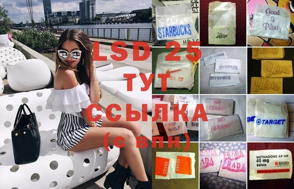 MDMA Алексеевка