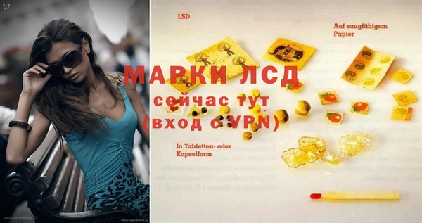 MESCALINE Алексин