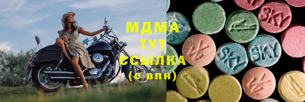 MDMA Алексеевка