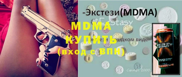 MDMA Алексеевка