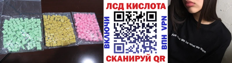 цена   Ижевск  LSD-25 экстази ecstasy 