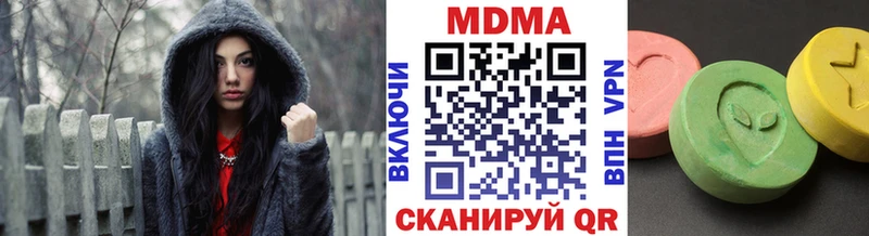 купить наркоту  MEGA вход  МДМА crystal  Ижевск 