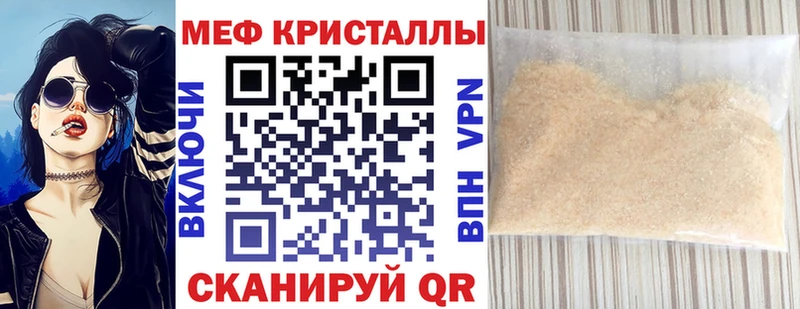 blacksprut зеркало Ижевск darknet телеграм Меф 4 MMC