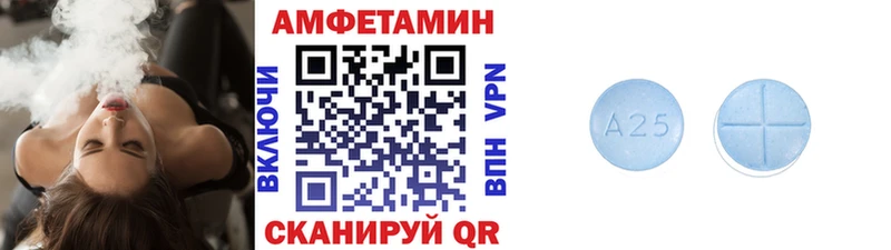 Метамфетамин Methamphetamine  Ижевск 
