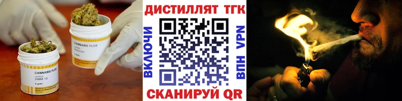 закладки  Ижевск  ТГК THC oil 